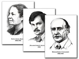 Портреты детских писателей (30 штук, формат А3) - fgospostavki.ru - Санкт-Петербург