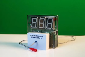 Датчик влажности воздуха с независимой индикацией (гигрометр демонстрационный) - fgospostavki.ru - Санкт-Петербург