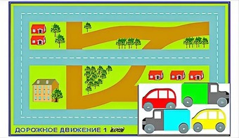 Игровой коврик "Дорожное движение - 1" с набором транспортных средств - fgospostavki.ru - Санкт-Петербург
