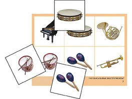 Логопедическое лото "Музыкальные инструменты" (4 планшета, 24 карточки, цветное, ламинированное) - fgospostavki.ru - Санкт-Петербург