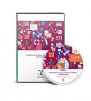 Профориентационная система Профи-2 (новая версия) локальная версия - fgospostavki.ru - Санкт-Петербург