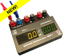 Цифровой ампервольтметр ЦАВ-1 - fgospostavki.ru - Санкт-Петербург