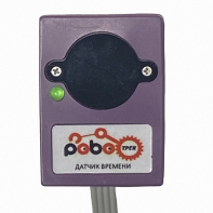 Роботрек "Датчик времени" - fgospostavki.ru - Санкт-Петербург