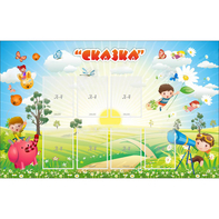 Стенд "Сказка" - fgospostavki.ru - Санкт-Петербург