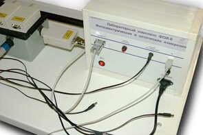 Лабораторный комплекс "Фотоэлектрические и оптические измерения" - fgospostavki.ru - Санкт-Петербург