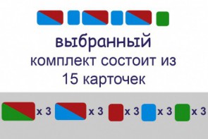 Комплект карточек для фонетического разбора (демонстрационные) - fgospostavki.ru - Санкт-Петербург