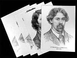 Портреты художников (22 шт, ф А3 ) - fgospostavki.ru - Санкт-Петербург