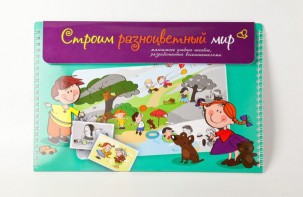 Магнитное развивающее пособие по этике "Строим разноцветный мир" - fgospostavki.ru - Санкт-Петербург