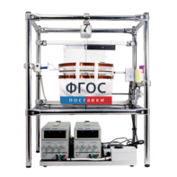 Лабораторная установка «Измерение силы, действующей на проводник с током в магнитном поле» - fgospostavki.ru - Санкт-Петербург