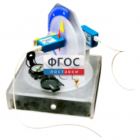 Лабораторная установка «Исследование магнитного поля Земли» - fgospostavki.ru - Санкт-Петербург