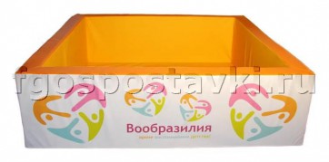 Бассейн "Вообразилия" квадратный с шелкографией - fgospostavki.ru - Санкт-Петербург