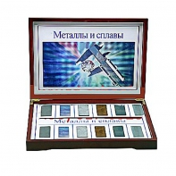 Коллекция "Металлы и сплавы" - fgospostavki.ru - Санкт-Петербург