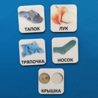 Набор карточек "ДИСТРАКТОРЫ" - fgospostavki.ru - Санкт-Петербург