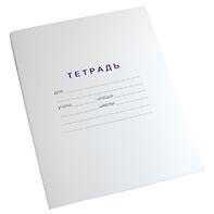 Тетрадь для слабовидящих в крупную линейку - fgospostavki.ru - Санкт-Петербург