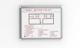 Мнемосхема 610х470 миллиметров - fgospostavki.ru - Санкт-Петербург