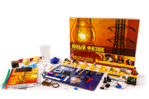 Набор для опытов "Юный физик" - fgospostavki.ru - Санкт-Петербург