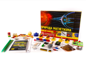 Набор для опытов "Юный физик Start. Природа магнетизма" - fgospostavki.ru - Санкт-Петербург
