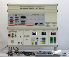 Комплект лабораторного оборудования «Изучение работы ЦАП и АЦП» - fgospostavki.ru - Санкт-Петербург