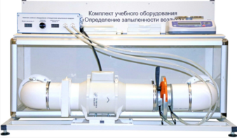 Учебный стенд «Изучение качества воздуха» - fgospostavki.ru - Санкт-Петербург
