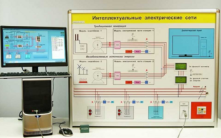 Типовой комплект учебного оборудования «Интеллектуальные электрические сети» - fgospostavki.ru - Санкт-Петербург