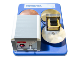 Макет действующий "Вихревые токи и правило Ленца" - fgospostavki.ru - Санкт-Петербург