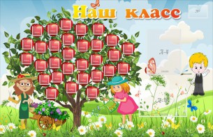 Стенд "Наш класс" Вариант 3 - fgospostavki.ru - Санкт-Петербург