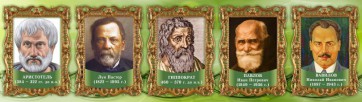 Стенд "Выдающиеся ученые биологи, часть 2" - fgospostavki.ru - Санкт-Петербург