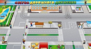 Доска магнитно-маркерная панорамная "Азбука дорожного движения" - fgospostavki.ru - Санкт-Петербург