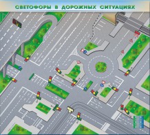 Электрифицированная многофункциональная магнитно-маркерная доска "Светофоры в дорожных ситуациях" - fgospostavki.ru - Санкт-Петербург