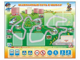 Стенд "Безопасный путь в школу" с комплектом сменных карточек - fgospostavki.ru - Санкт-Петербург