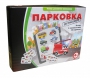 Парковка для профессионалов - fgospostavki.ru - Санкт-Петербург