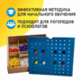 Игровой набор Дары Фребеля 14 модулей с методическими пособиями 7 книг - fgospostavki.ru - Санкт-Петербург