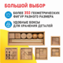 Игровой набор Дары Фребеля 14 модулей с методическими пособиями 7 книг - fgospostavki.ru - Санкт-Петербург