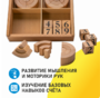 Игровой набор Дары Фребеля 14 модулей с методическими пособиями 7 книг - fgospostavki.ru - Санкт-Петербург