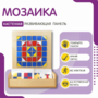 Настенная панель «Мозаика» - fgospostavki.ru - Санкт-Петербург