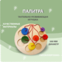 Тактильно-развивающая игрушка «Палитра цветов» - fgospostavki.ru - Санкт-Петербург