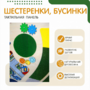 Тактильный бизиборд №1 - fgospostavki.ru - Санкт-Петербург