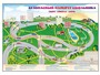 Магнитно-маркерная доска "Безопасный маршрут школьника (дом – школа – дом)" с комплектом тематических магнитов - fgospostavki.ru - Санкт-Петербург