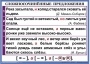 Комплект таблиц. Орфография и пунктуация 6-7 класс - fgospostavki.ru - Санкт-Петербург