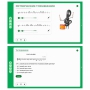 Сольфеджио. 2 класс - fgospostavki.ru - Санкт-Петербург